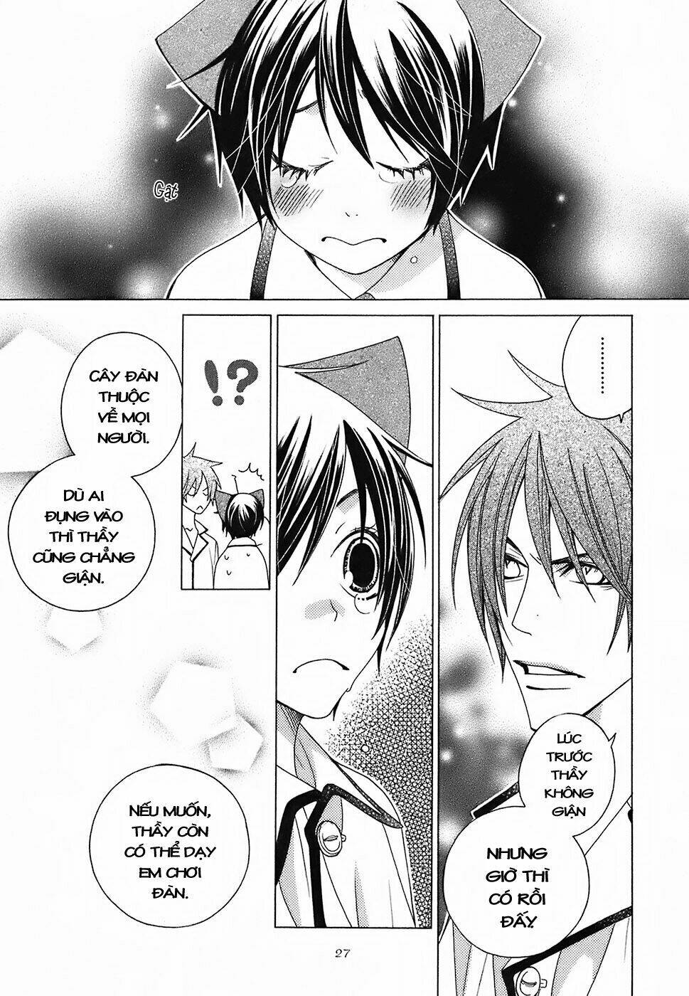 gakkou no sensei chapter 11 31