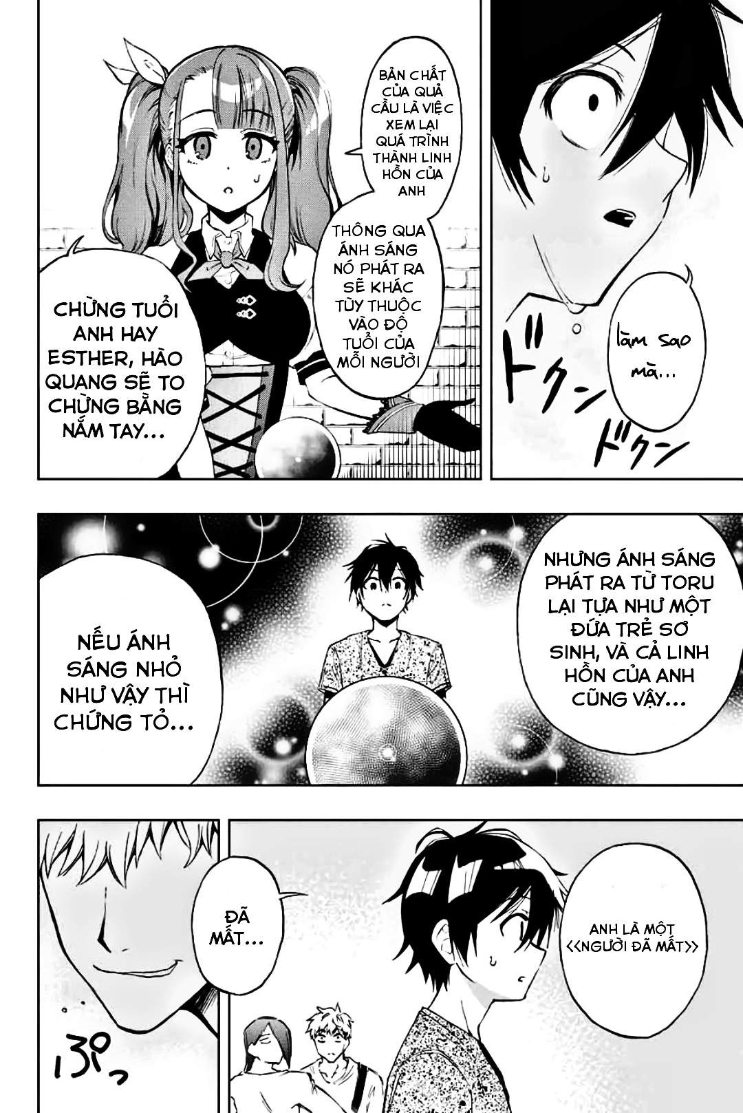 rettou hito no maken tsukai: sukiruboudo wo kushi shite saikyou ni itaru chapter 12 7