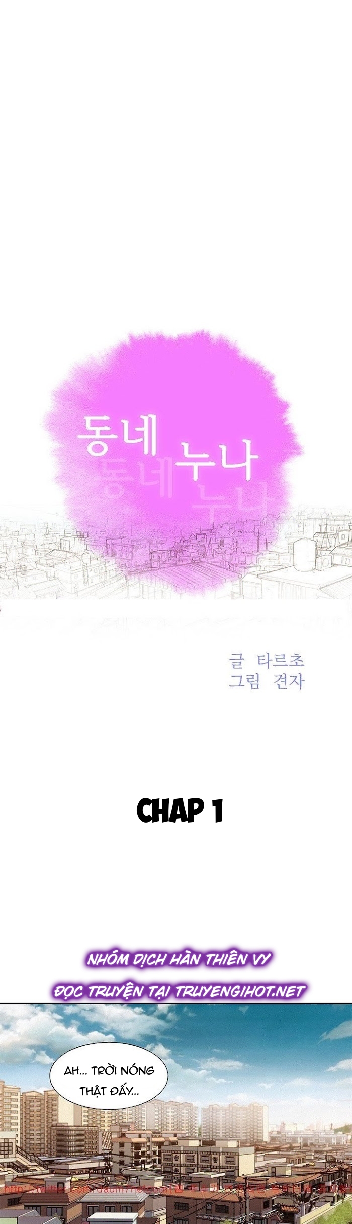 chị gái hàng xóm chapter 1 1