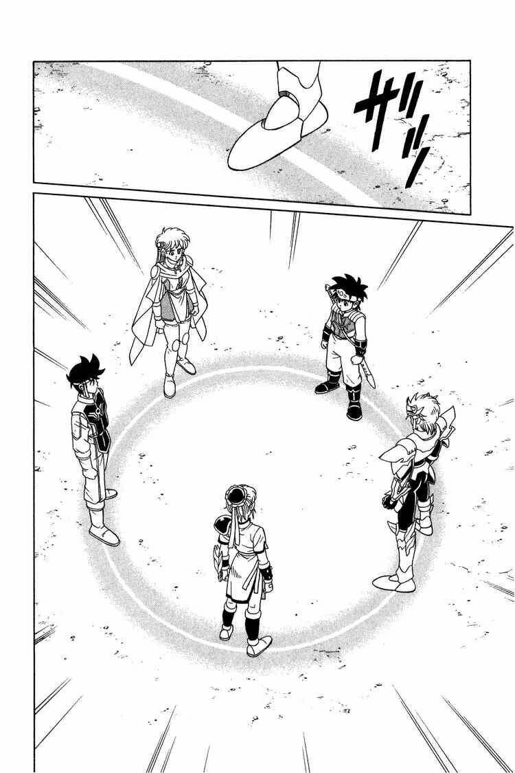 dragon quest - dấu ấn rồng thiêng chapter 235 14