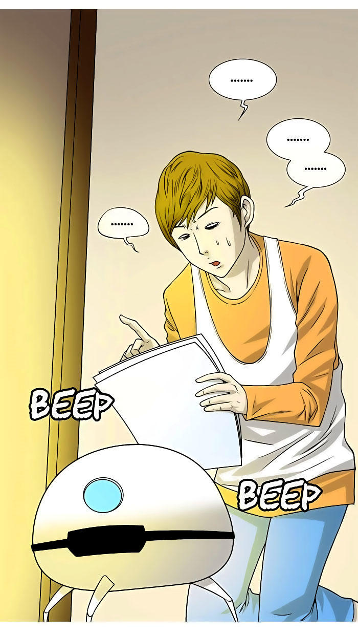 aura from another planet chapter 2 15