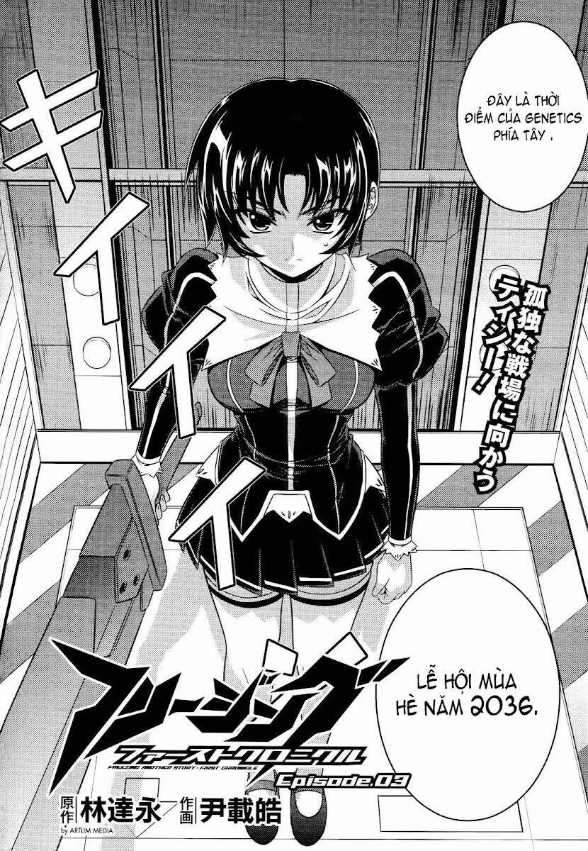 freezing: first chronicle chapter 3 3