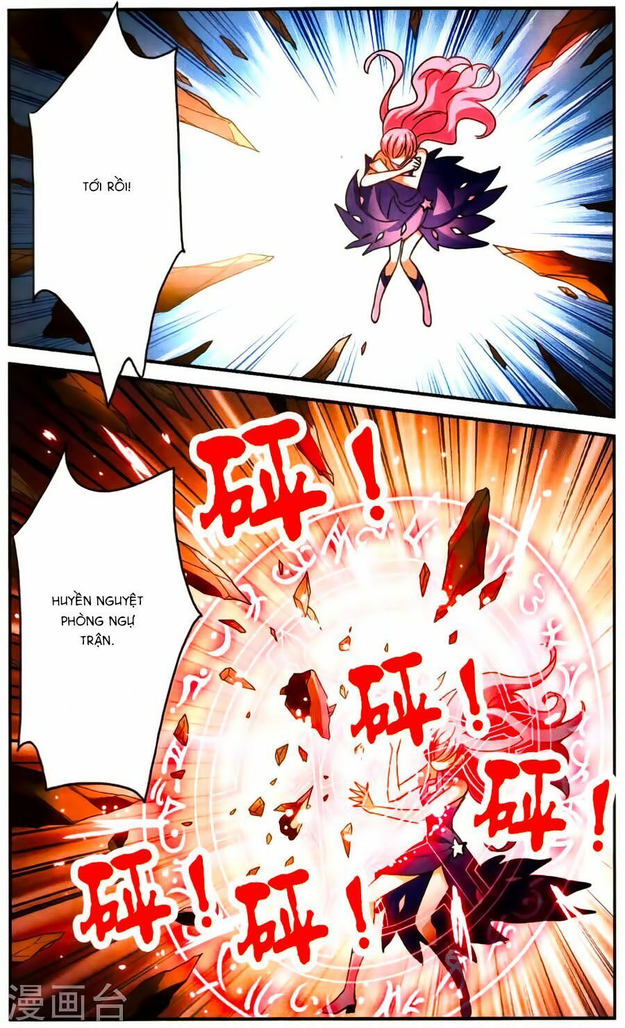 tô tịch kỳ quái chapter 73 8