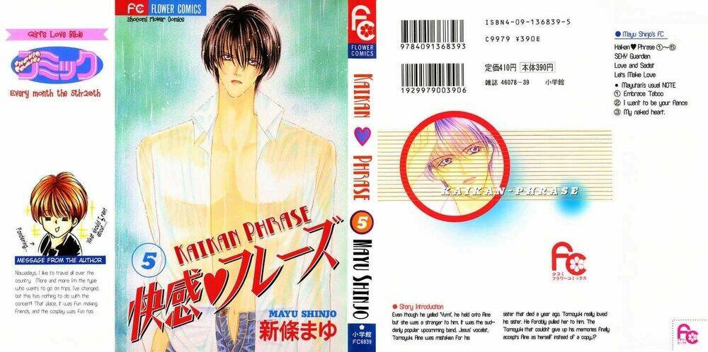 kaikan phrase chapter 31 1