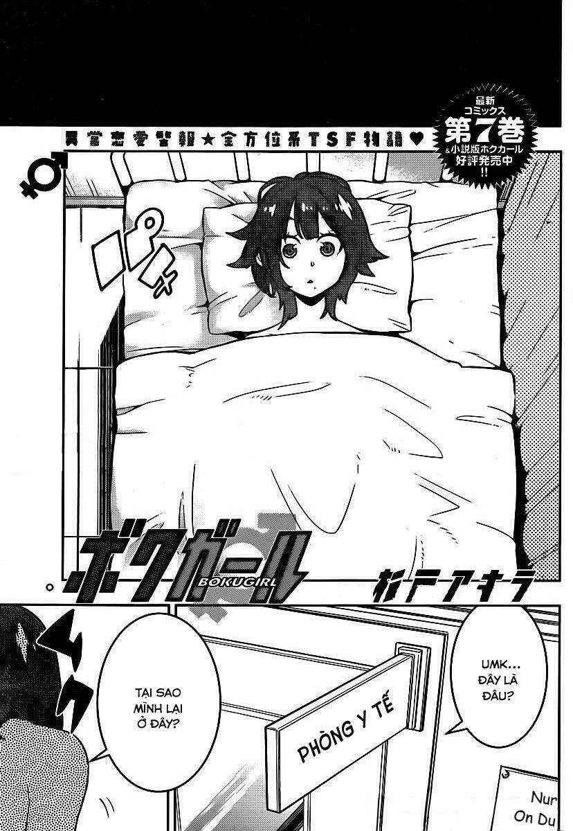 boku girl chapter 83 4