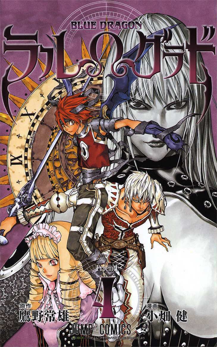 rồng xanh grado chapter 23 3