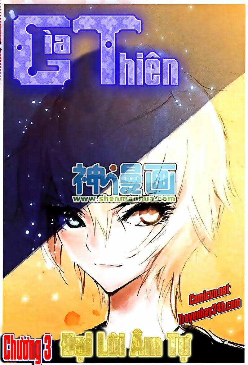 già thiên chapter 3 1