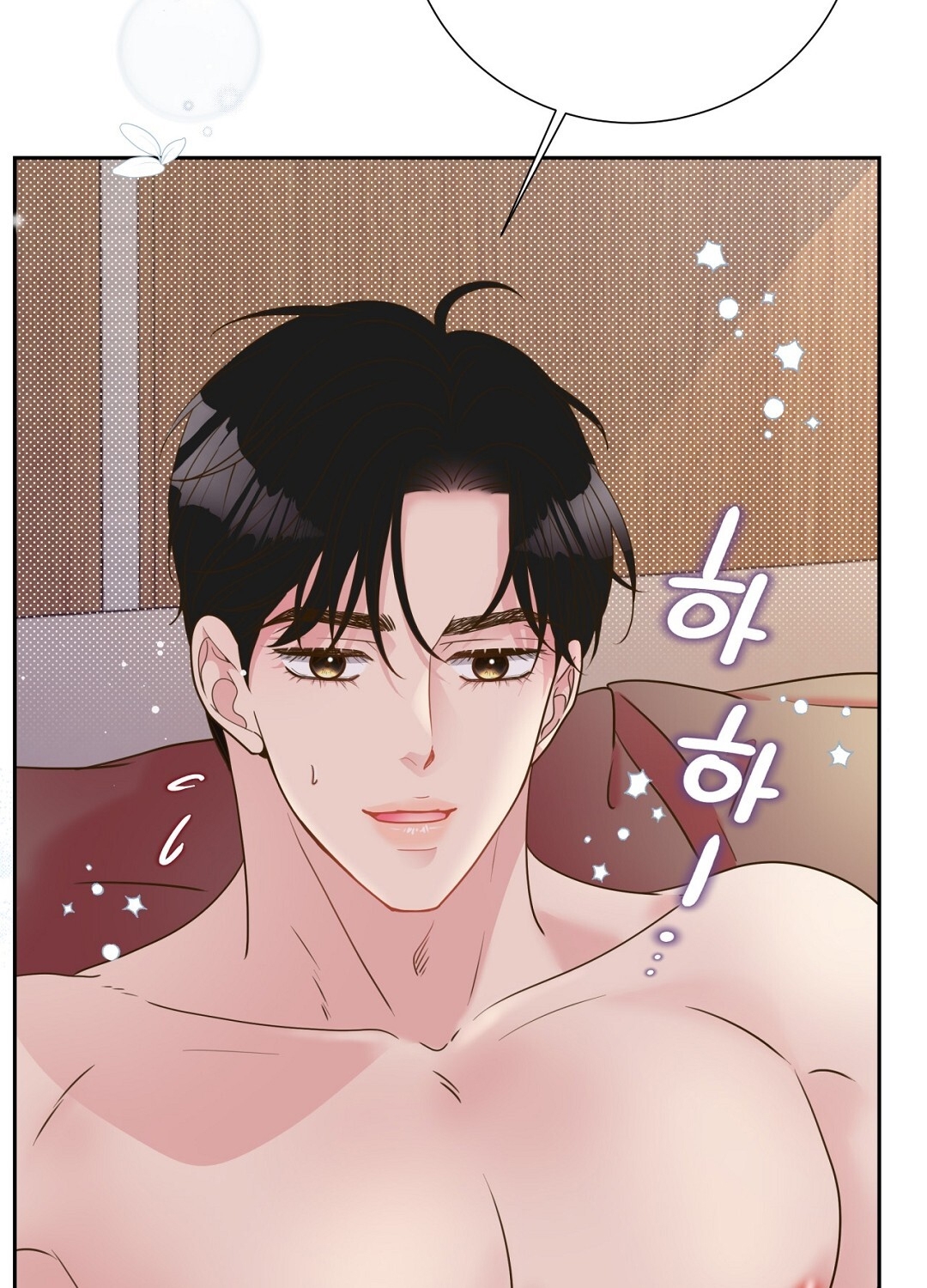 [18+] trải nghiệm thân mật với bạn của anh trai chapter 35.1 34