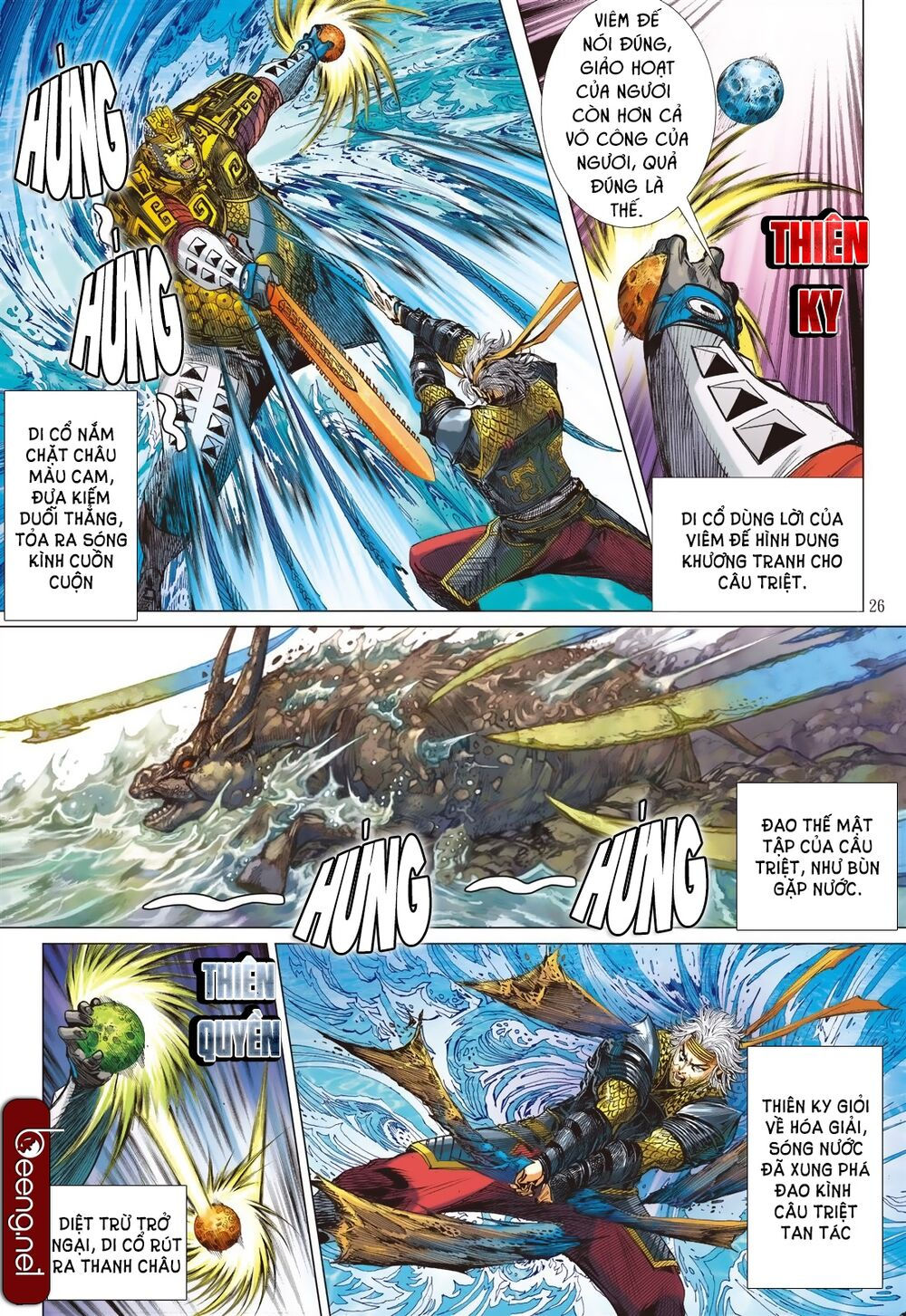 sơn hải kinh truyện chapter 193 26