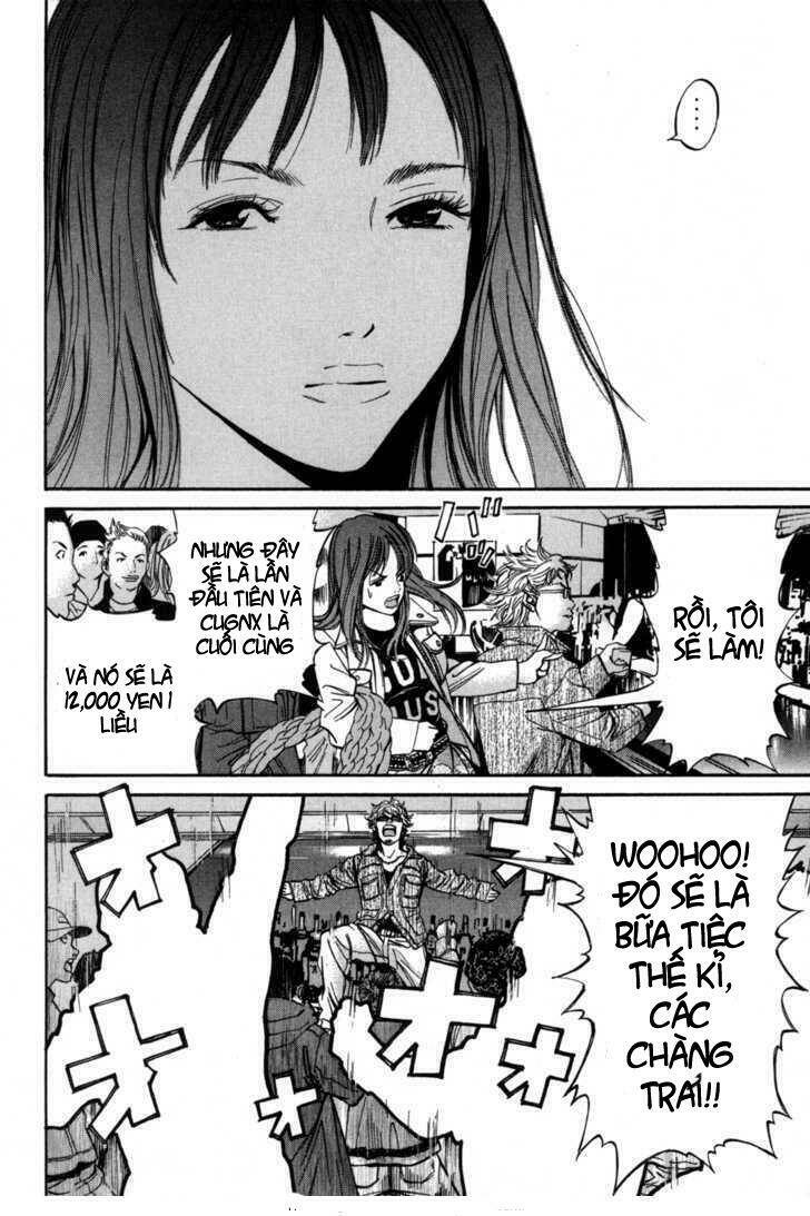 saru lock chapter 8 14