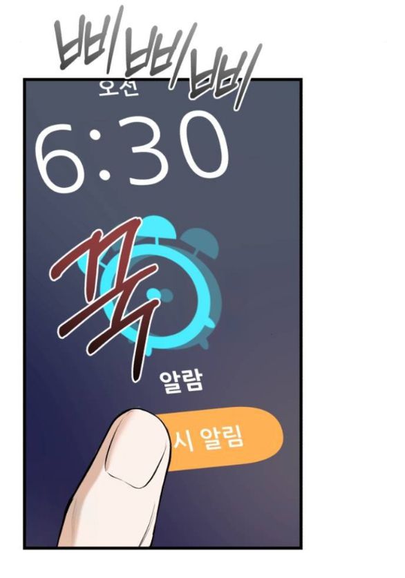 Nóng Lòng Muốn Giày Vò Em chapter 68.1 35