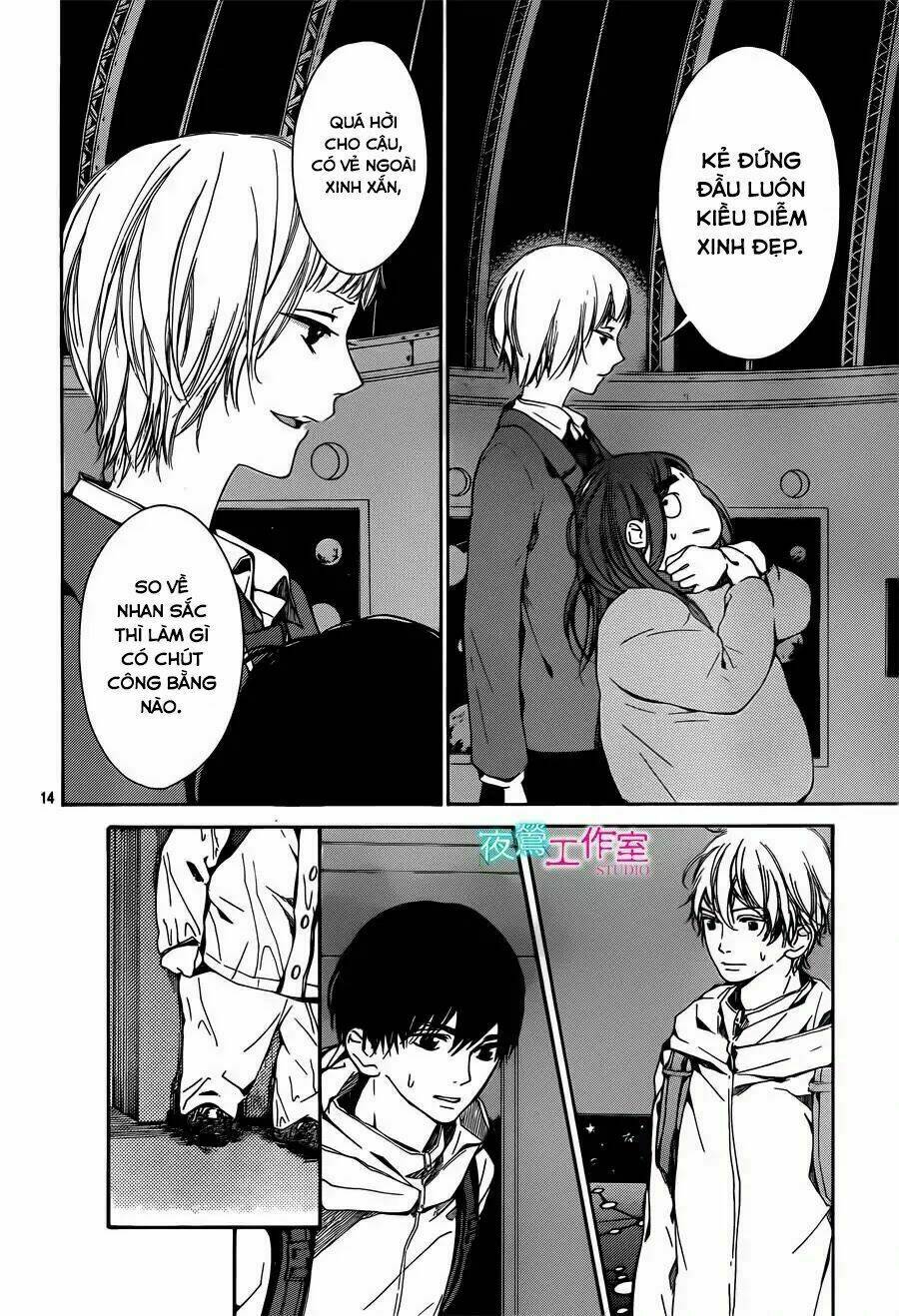 uchuu o kakeru yodaka chapter 14 17