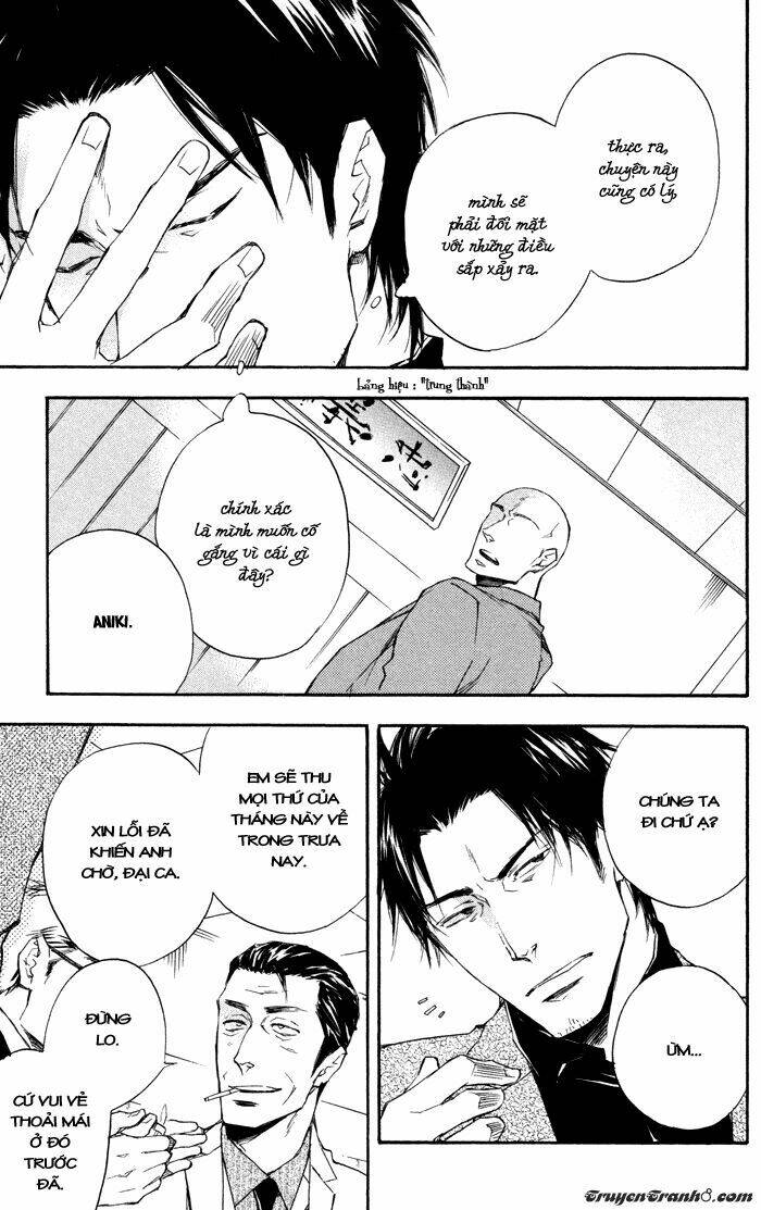 boku no shiru anata no hanashi chapter 3 26