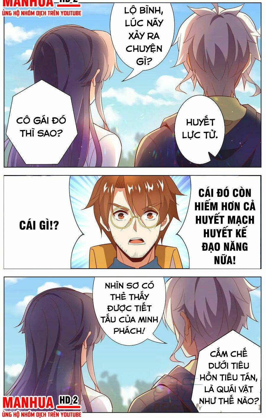 thiên tỉnh chi lộ chapter 112 5