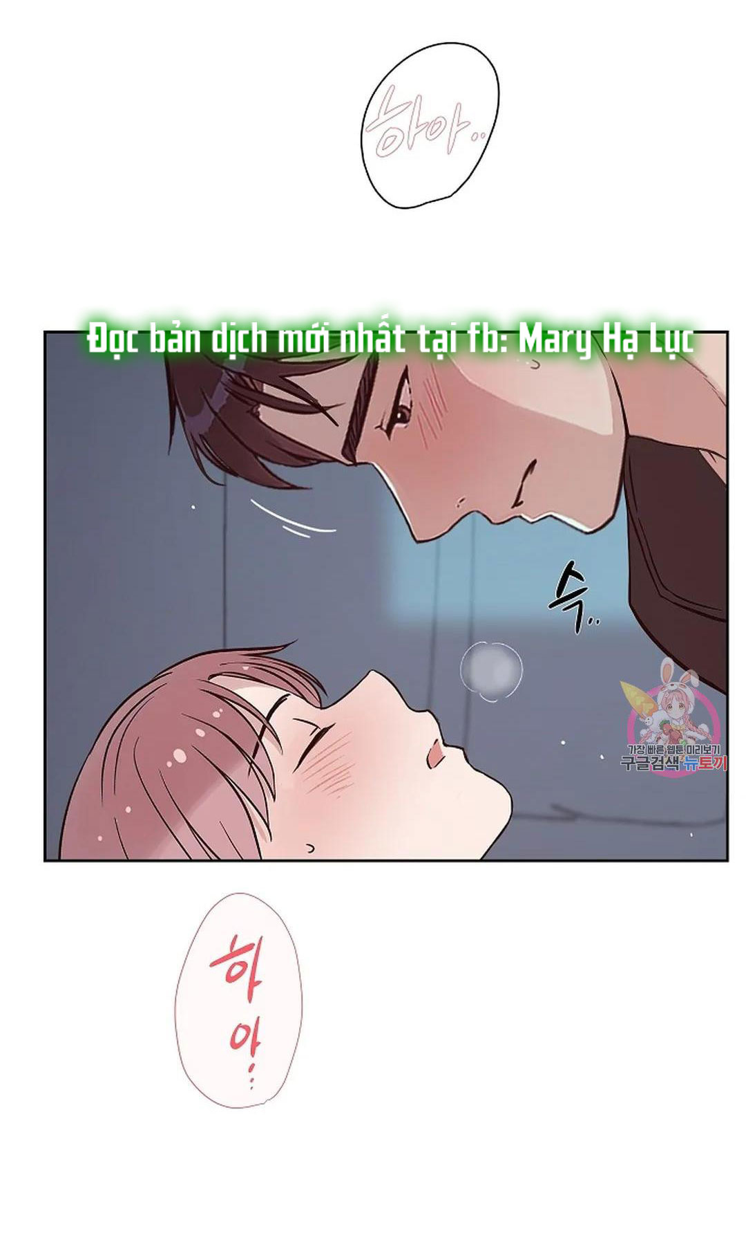 [18+] công tư phân minh chapter 75 20