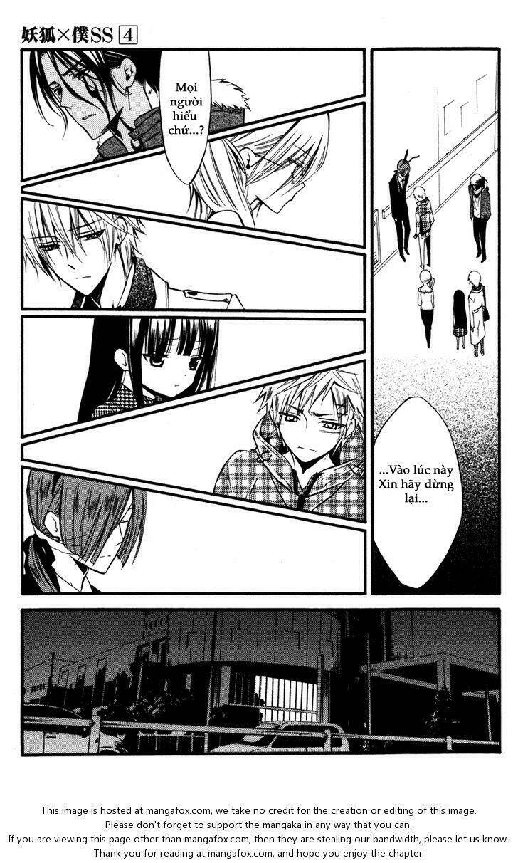 inu x boku ss chapter 16 14