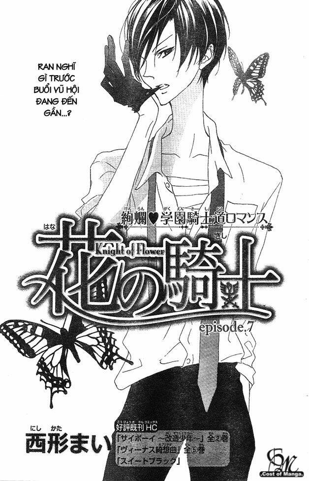 hana no kishi chapter 7 2