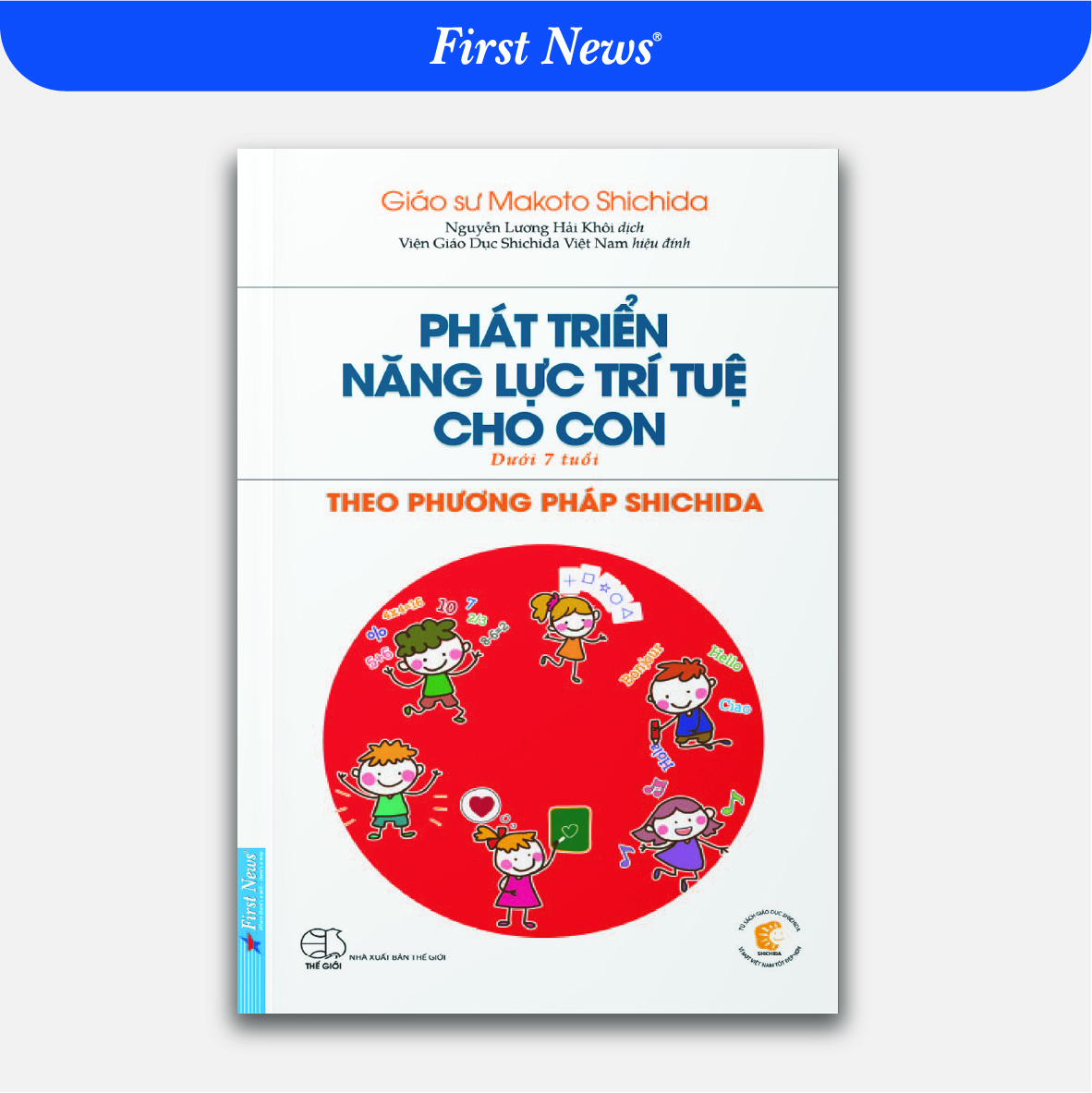 Sách Phát Triển Năng Lực Trí Tuệ Cho Con Theo Phương Pháp Shichida Dành Cho Trẻ Dưới 7 Tuổi