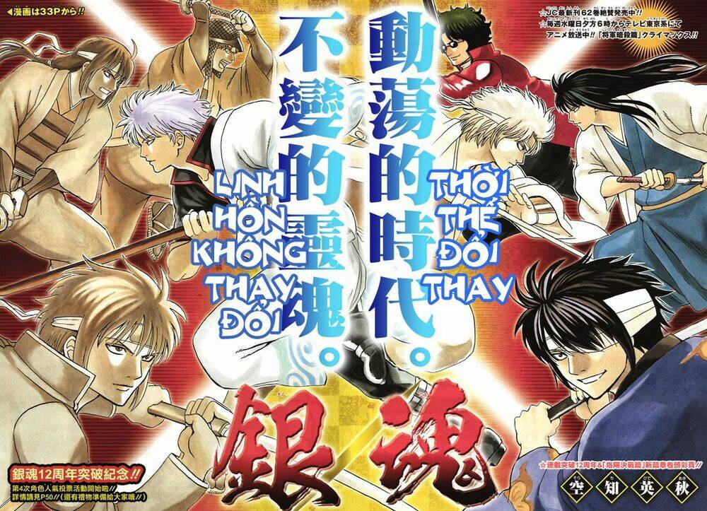 gintama - linh hồn bạc chapter 572 3