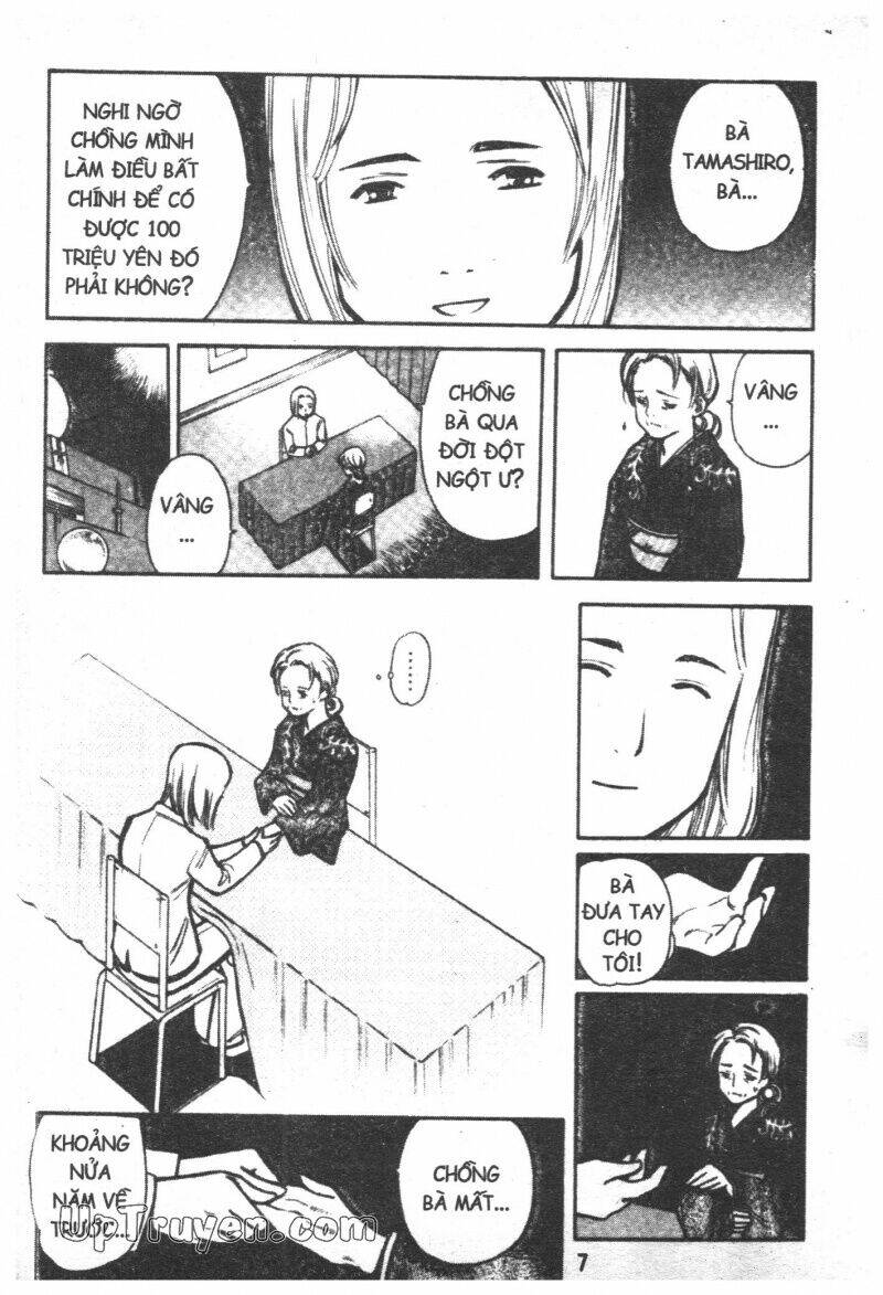 kurosagi chapter 33 9