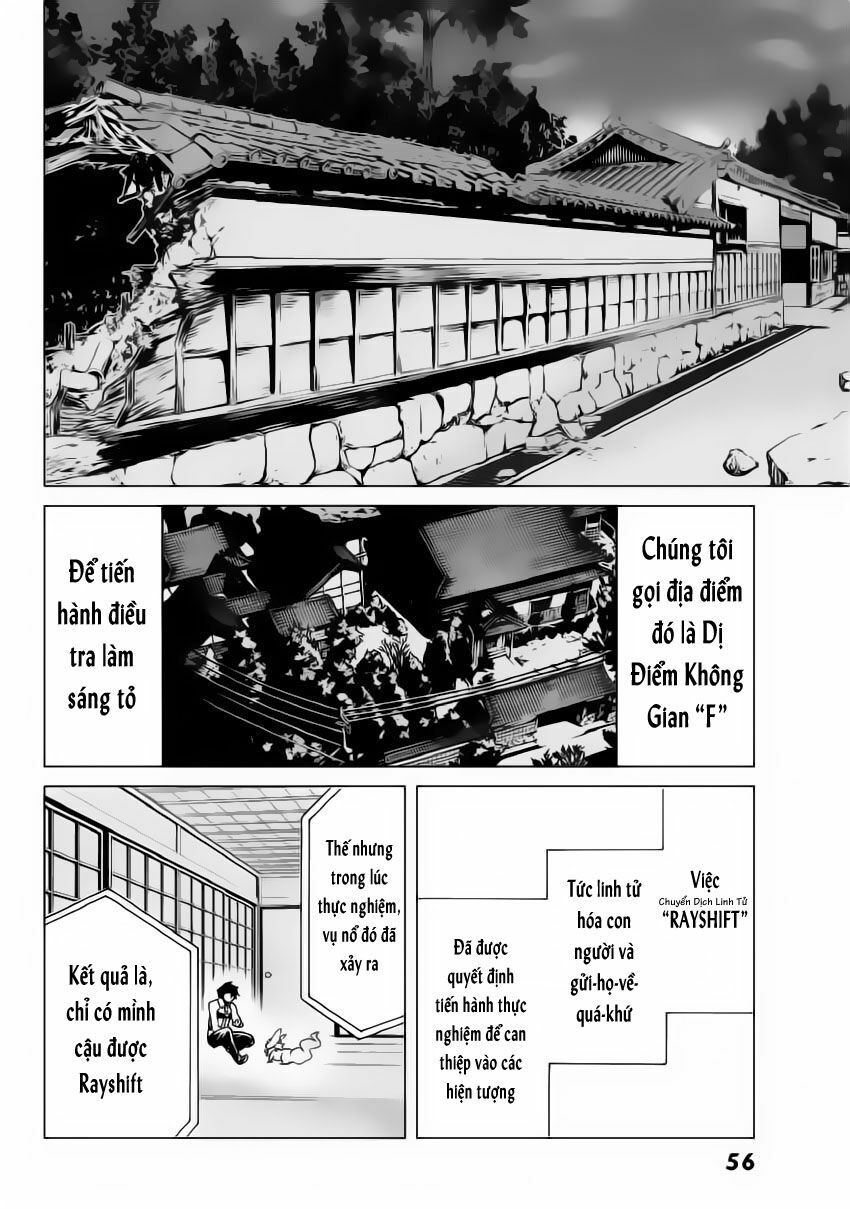 fate/grand order -turas realta- chapter 1 42