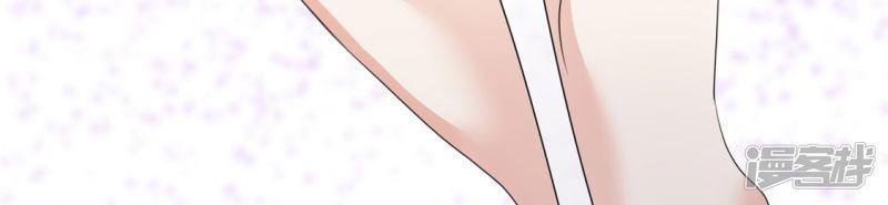 con đường phản công của sủng thê chapter 7 14