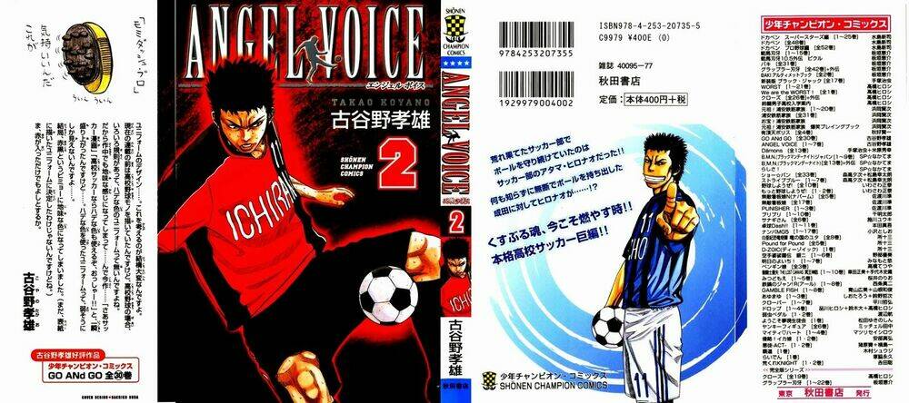 angel voice chapter 7 2