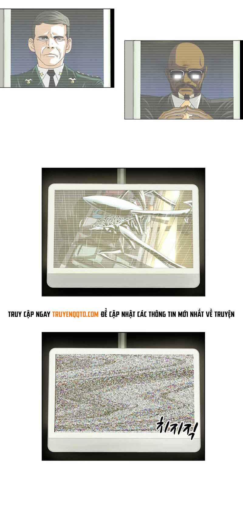 we-on: be the shield chapter 18 14