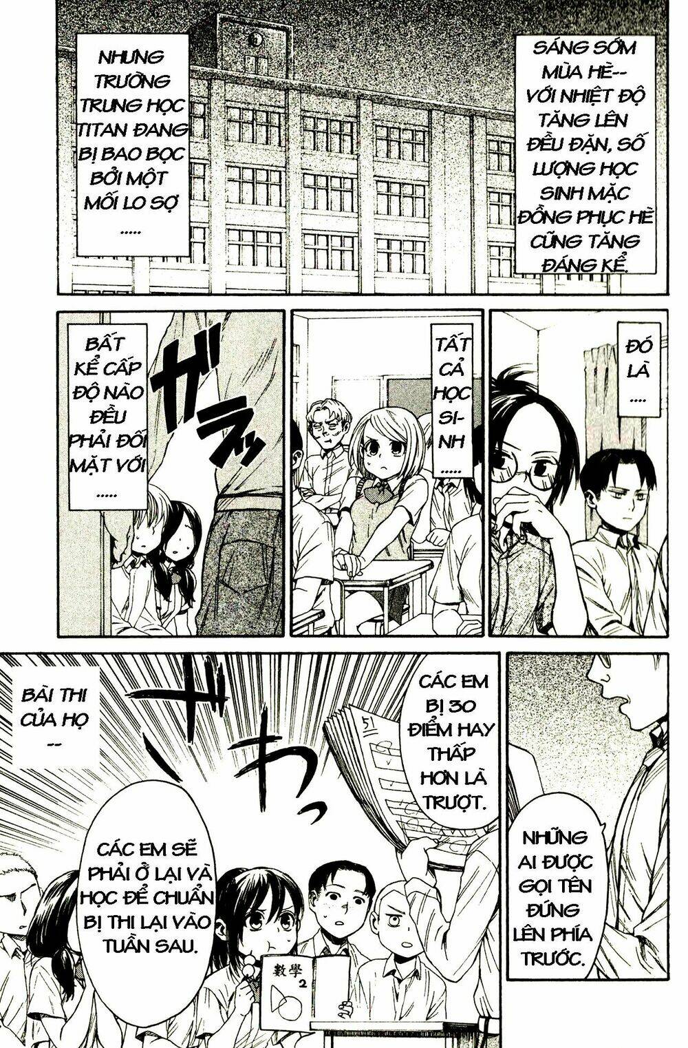 shingeki! kyojin chuugakkou chapter 11 2