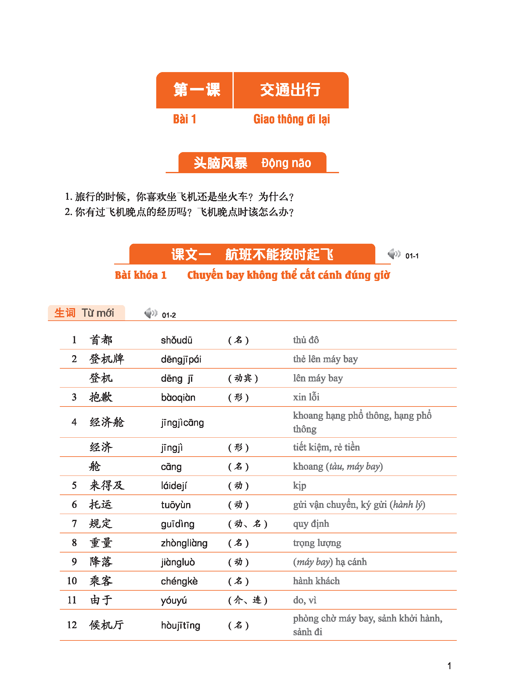 Giáo Trình Tiếng Trung Tăng Cường (Khổ Lớn - In Màu) - Giáo Trình Nghe 4 (Học Kèm Khóa Học Trực Tuyến Miễn Phí, Tặng File Nghe MP3)