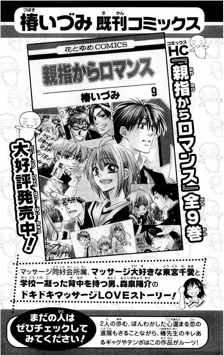 thầy giáo của tôi chapter 11 36