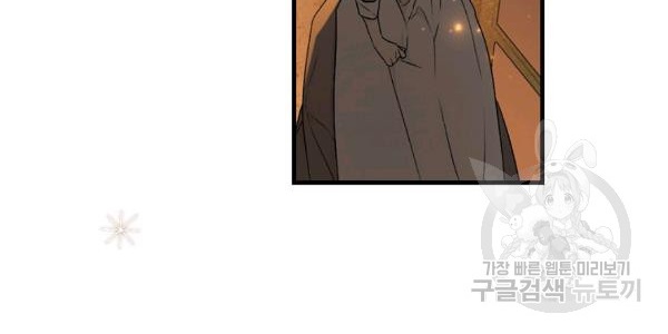 quý cô bí ẩn - secret lady chapter 35 6