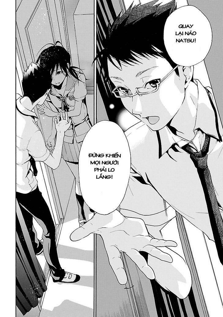 musunde hiraite chapter 3.2 14