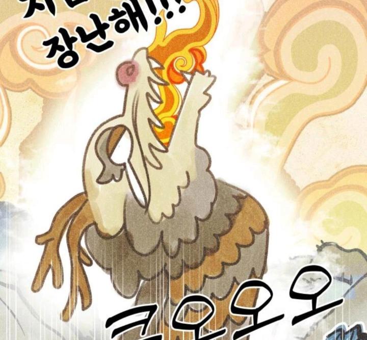 nói không với tình yêu công sở chapter 14 11