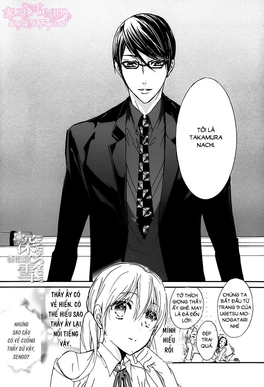 momochi-san chi no ayakashi ouji chapter 20 17