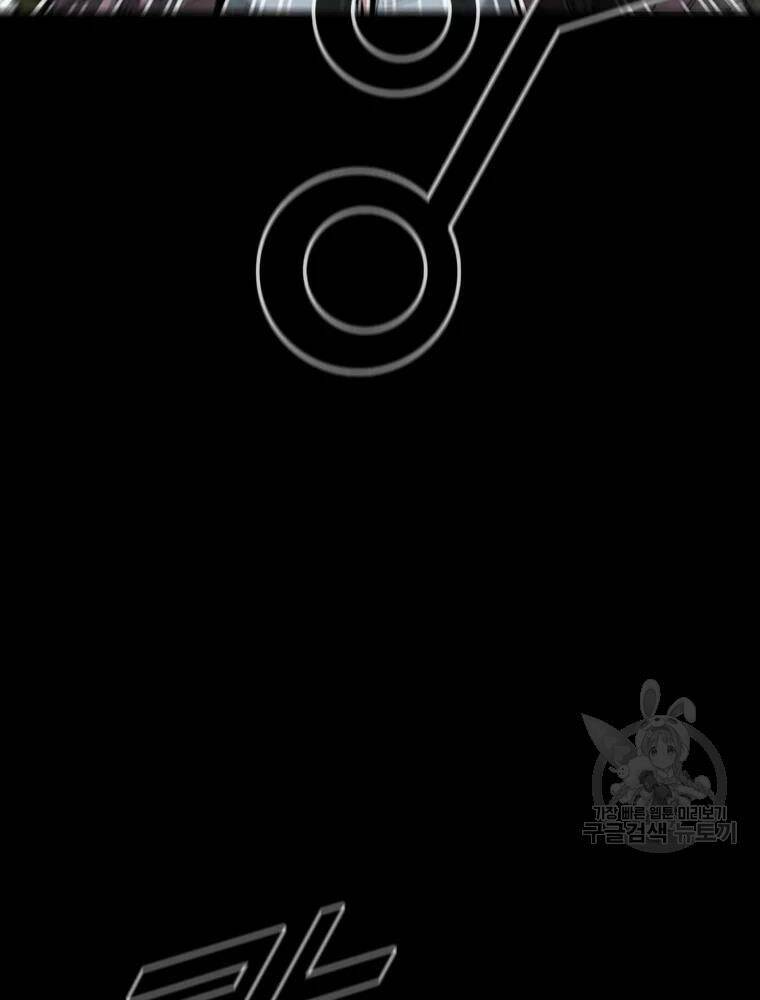 mật mã mê cung chapter 19 75