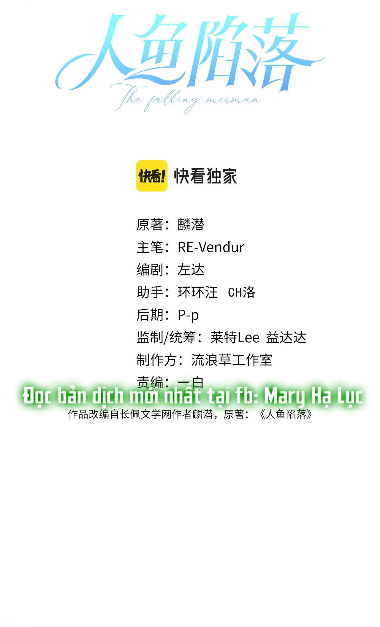 nhân ngư sa ngã chapter 49 2