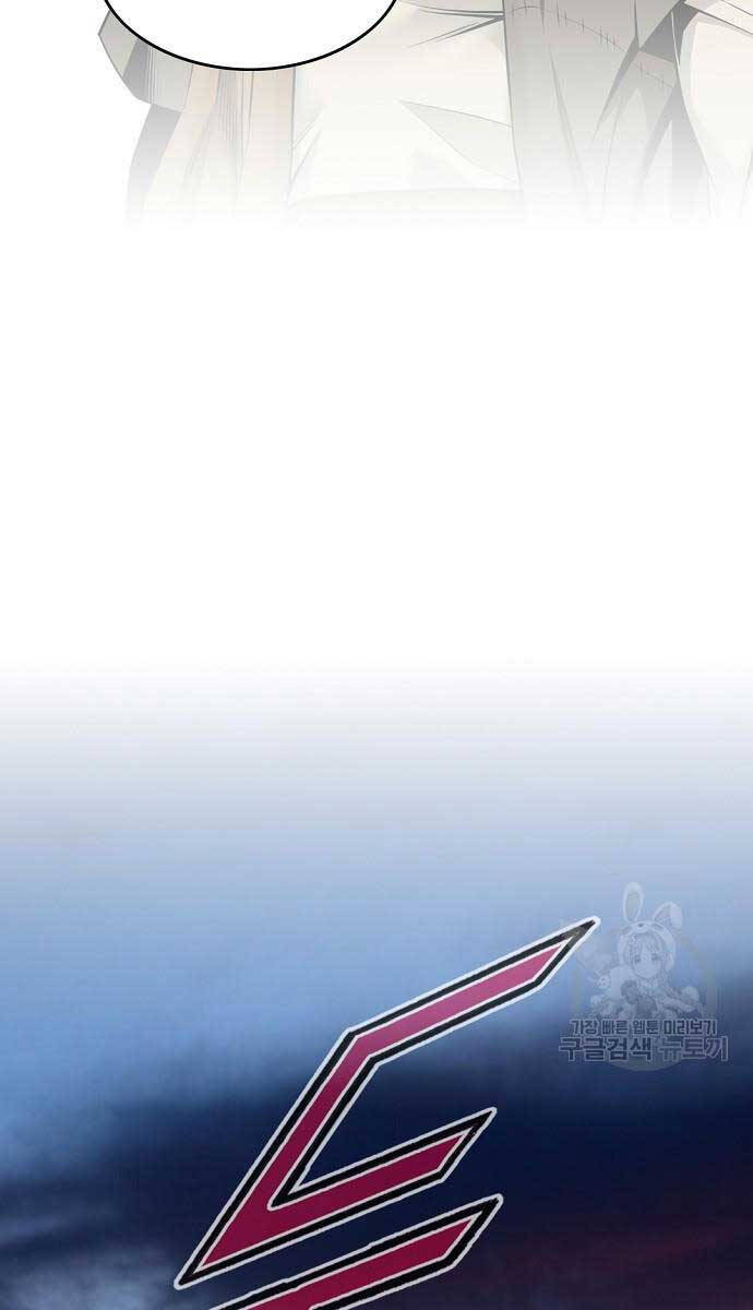 Thiên Hạ Đệ Nhất Y Lại Môn chapter 17.2 35