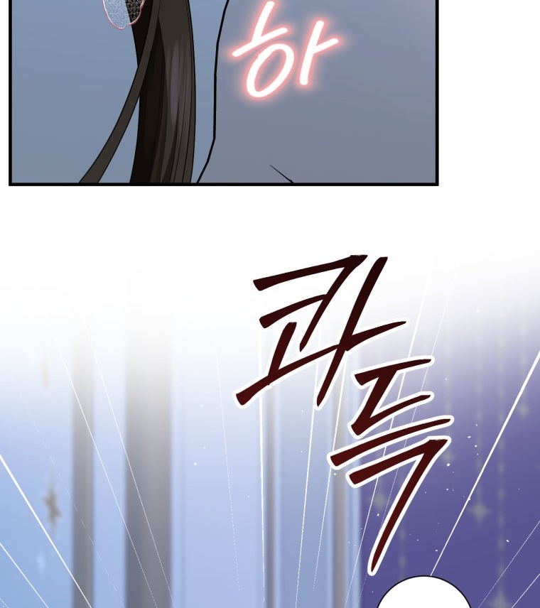 [18+] tôi đã kết hôn với kẻ thù giết cha mẹ chapter 19.2 56