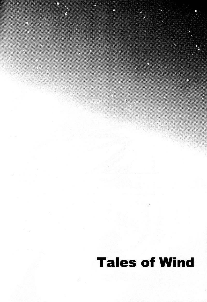 tales of wind chapter 1 39