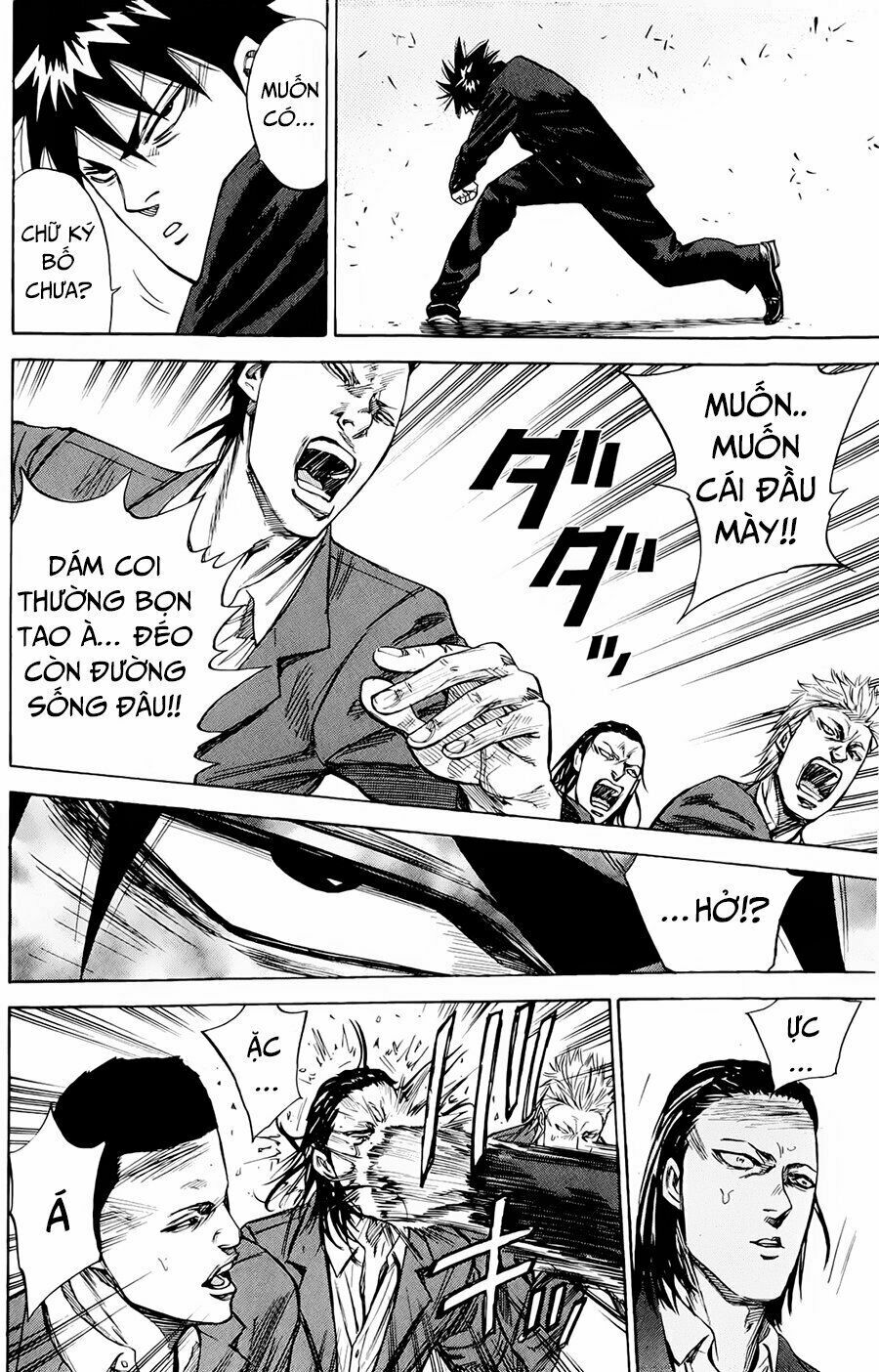 a-bout! chapter 83 4