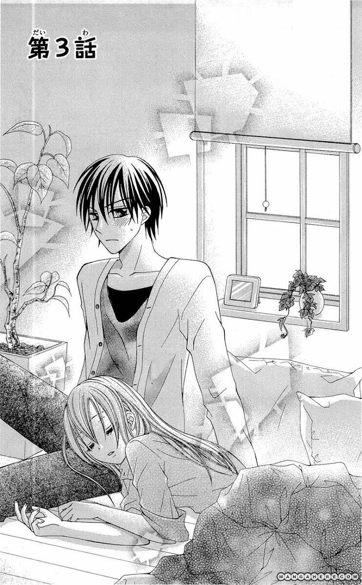 mayonaka lolita chapter 5 1