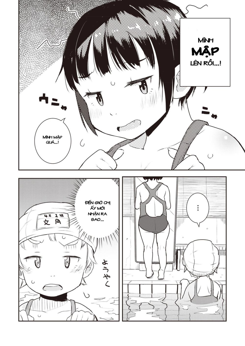 my mother is 10 years old chapter 15 4