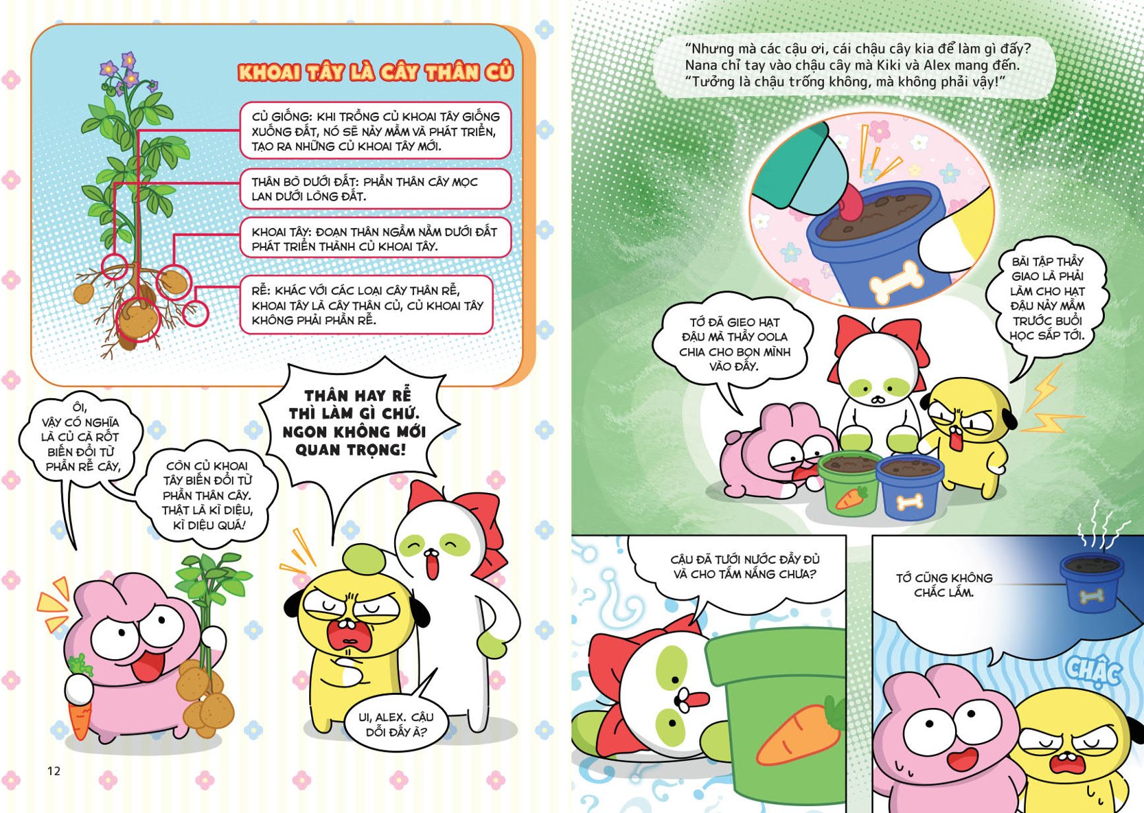 Sách Zookiz Và Trường Khoa Học Bí Ẩn - Tập 6: Giác Quan Phá Án