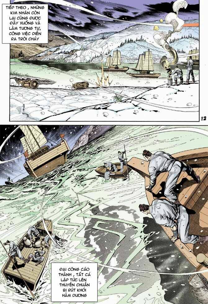 thiên tử truyền kỳ 3 - lưu manh thiên tử chapter 35 13