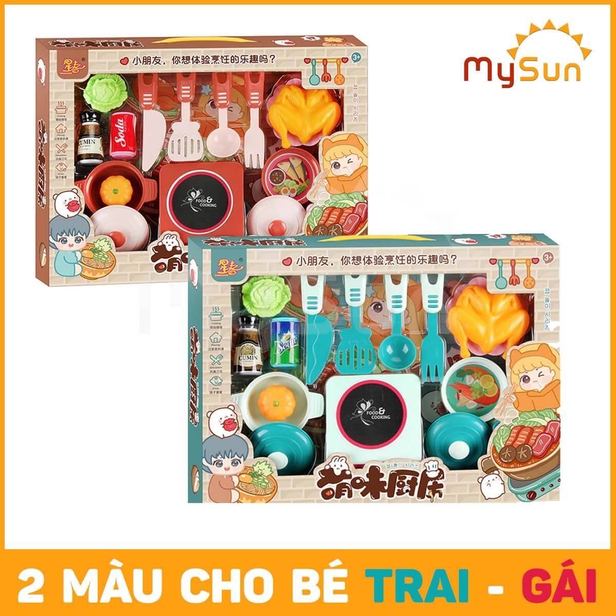 Bộ đồ chơi nấu ăn nhà bếp mini bằng nhựa giá rẻ cho bé gái chơi đồ hàng MySun