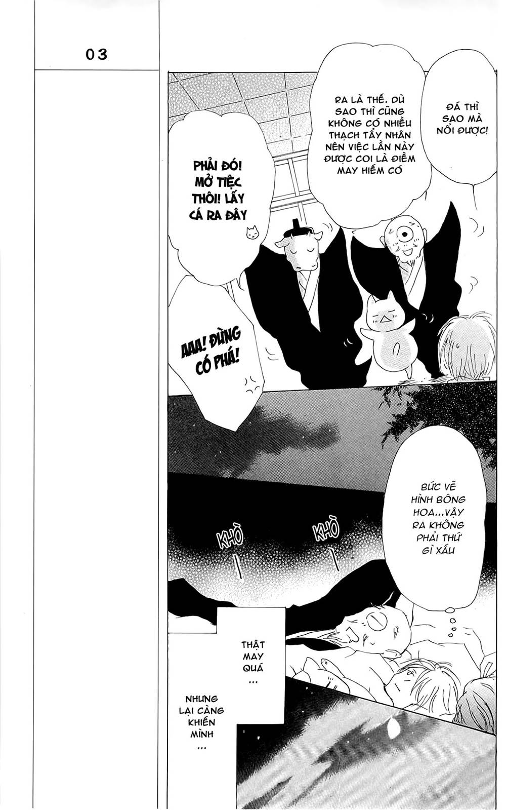 hữu nhân sổ chapter 75 12