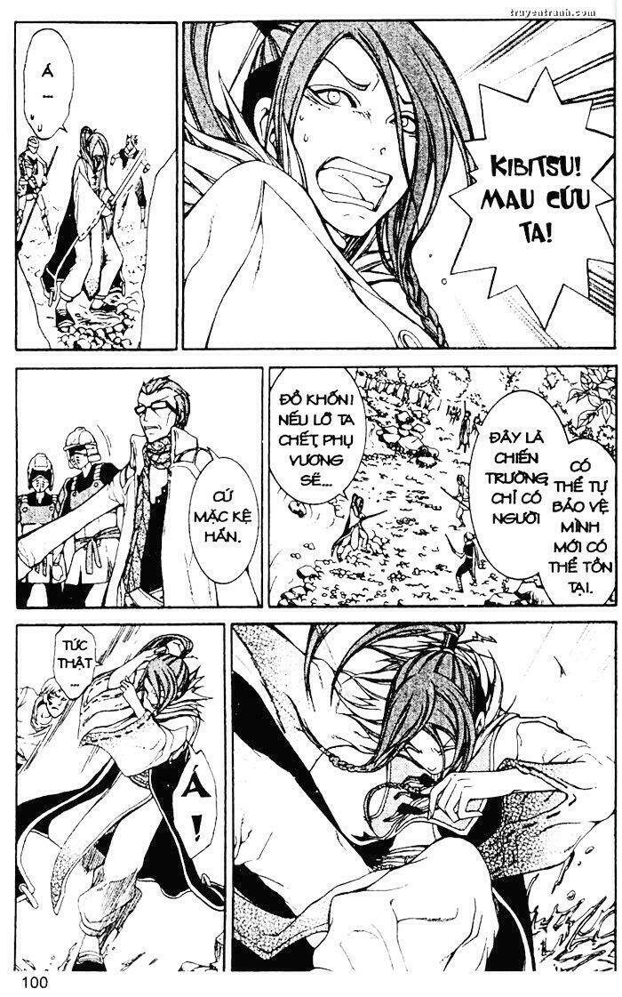 takeru - opera susanoh sword of the devil chapter 13 4