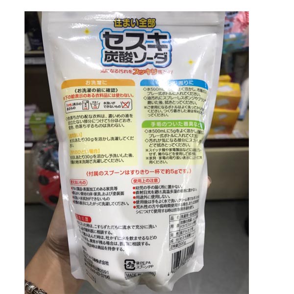 Bột Baking soda đa năng 500g Japan