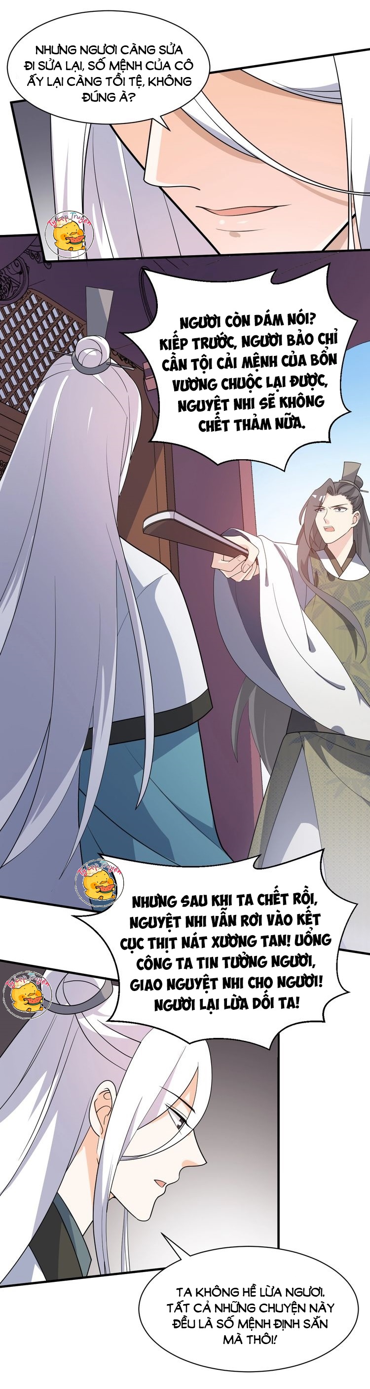 mấy độ cẩm nguyệt say cũng liễu chapter 80 13